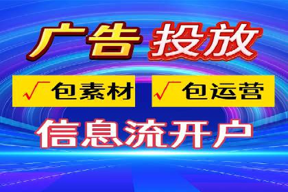 SEM竞价代运营：案例见证品牌知名度提升