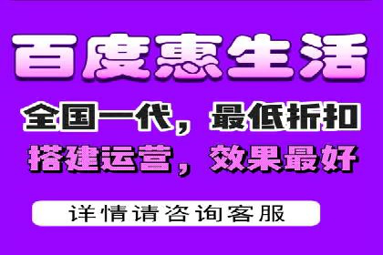 企业如何选择合适的百度推广代运营服务商